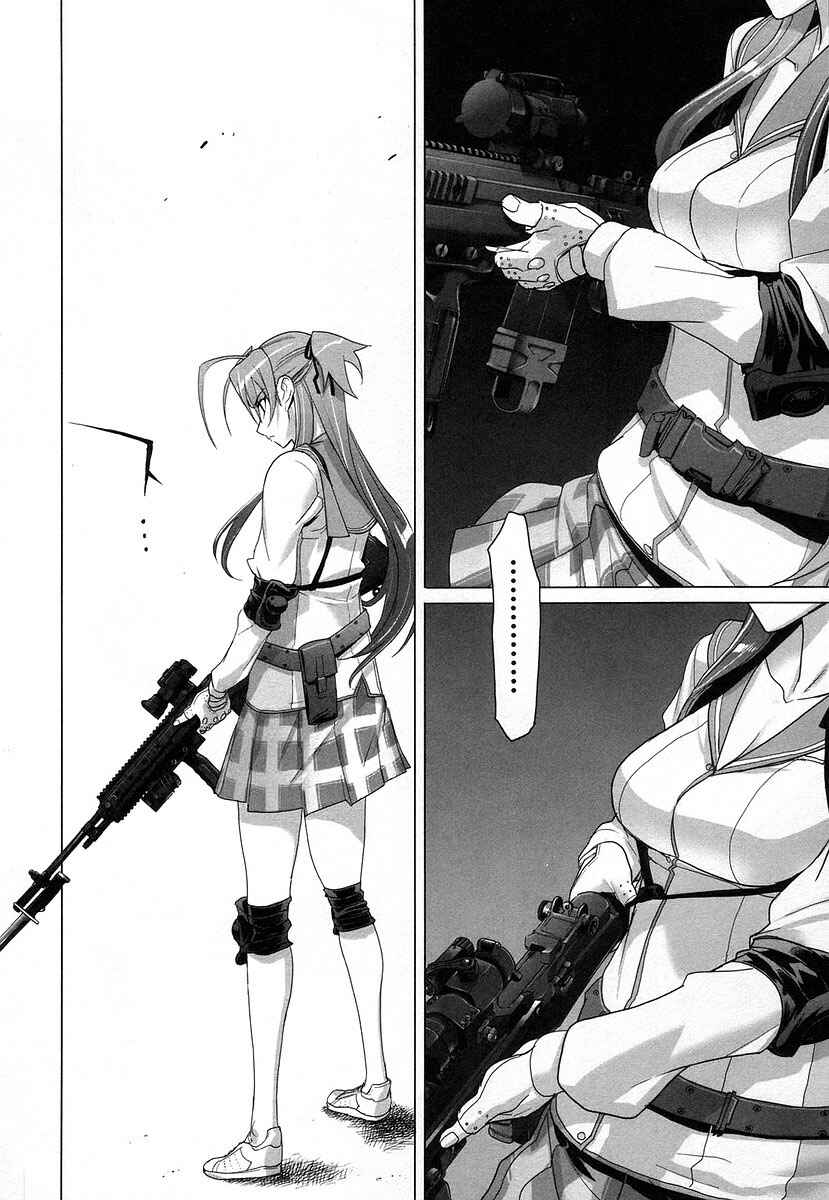 Page 26 Chapter 14 Highschool of the Dead