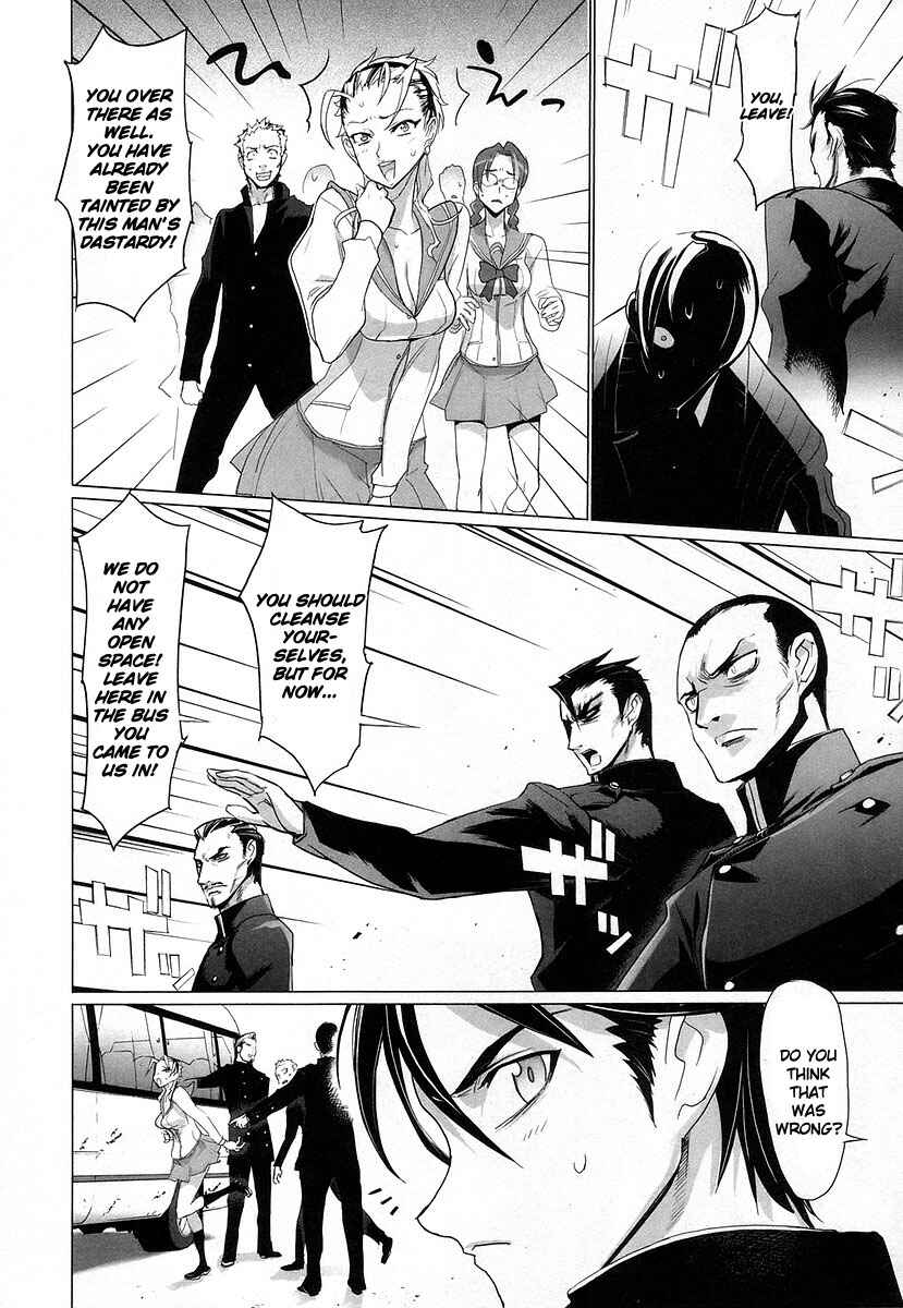 Page 28 Chapter 14 Highschool of the Dead