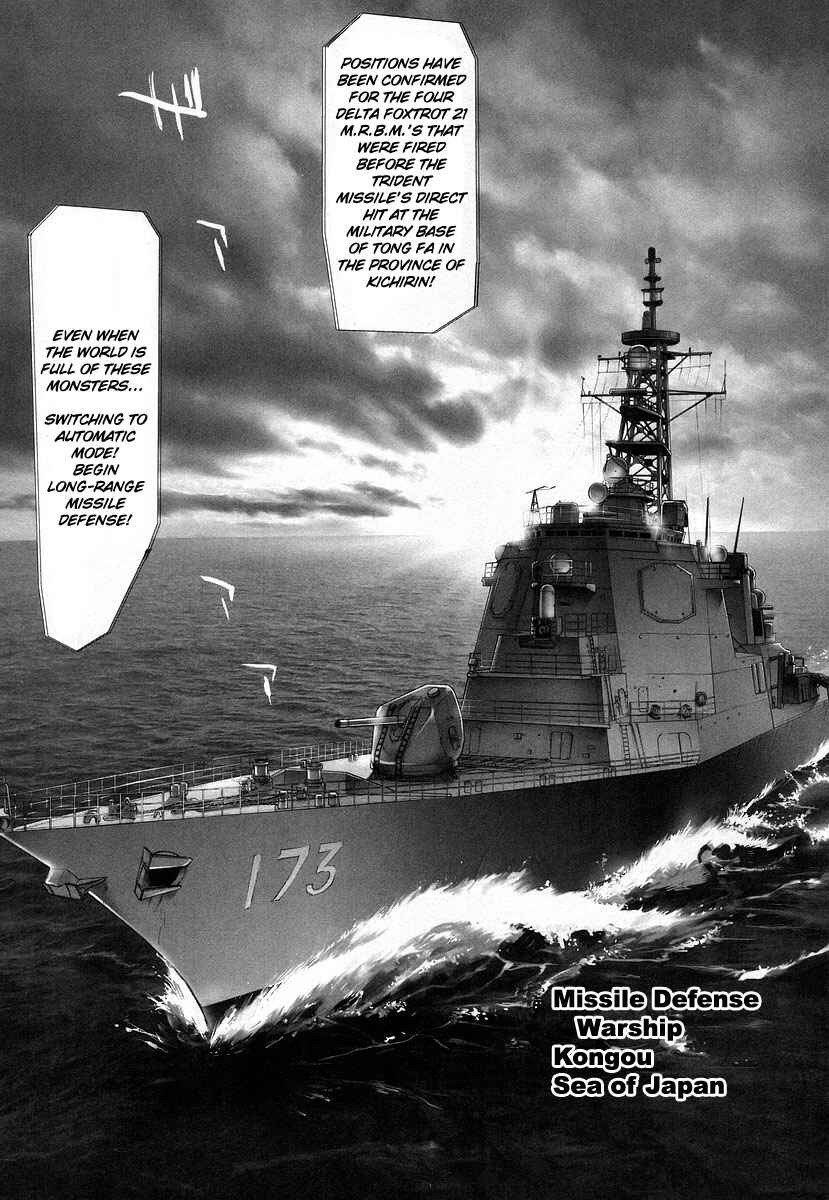 Page 33 Chapter 14 Highschool of the Dead