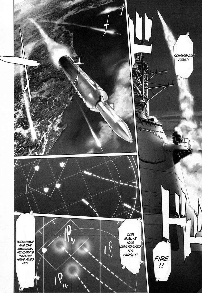 Page 34 Chapter 14 Highschool of the Dead