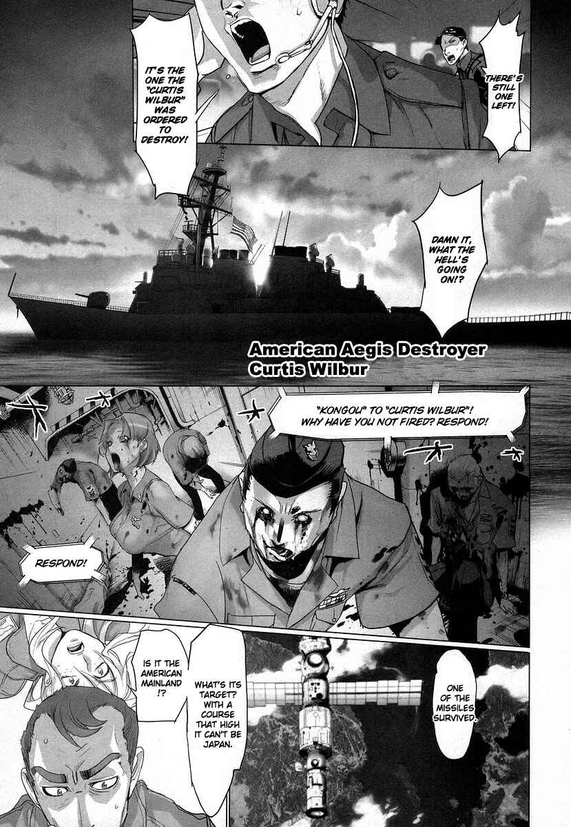 Page 35 Chapter 14 Highschool of the Dead