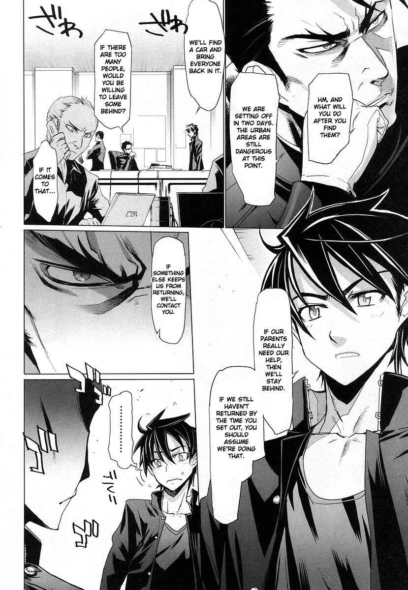 Page 7 Chapter 14 Highschool of the Dead
