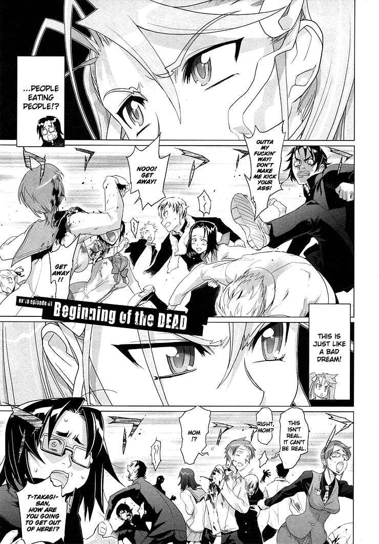 Page 1 Chapter 22.1 Highschool of the Dead