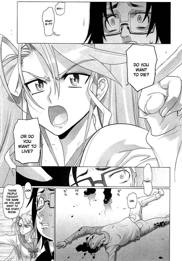 Page 3 Chapter 22.1 Highschool of the Dead