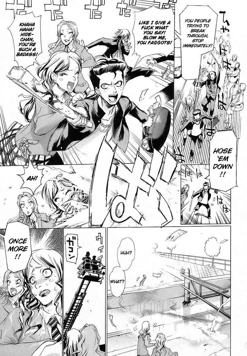 Page 14 Chapter 5 Highschool of the Dead