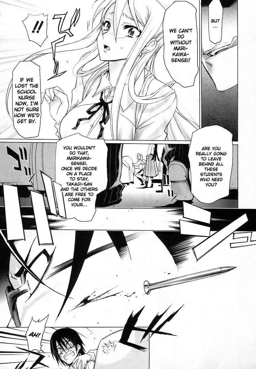 Page 20 Chapter 5 Highschool of the Dead