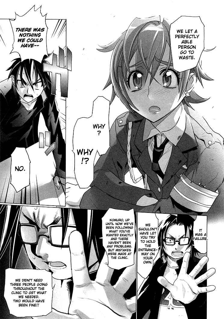 Page 8 Chapter 21 Highschool of the Dead