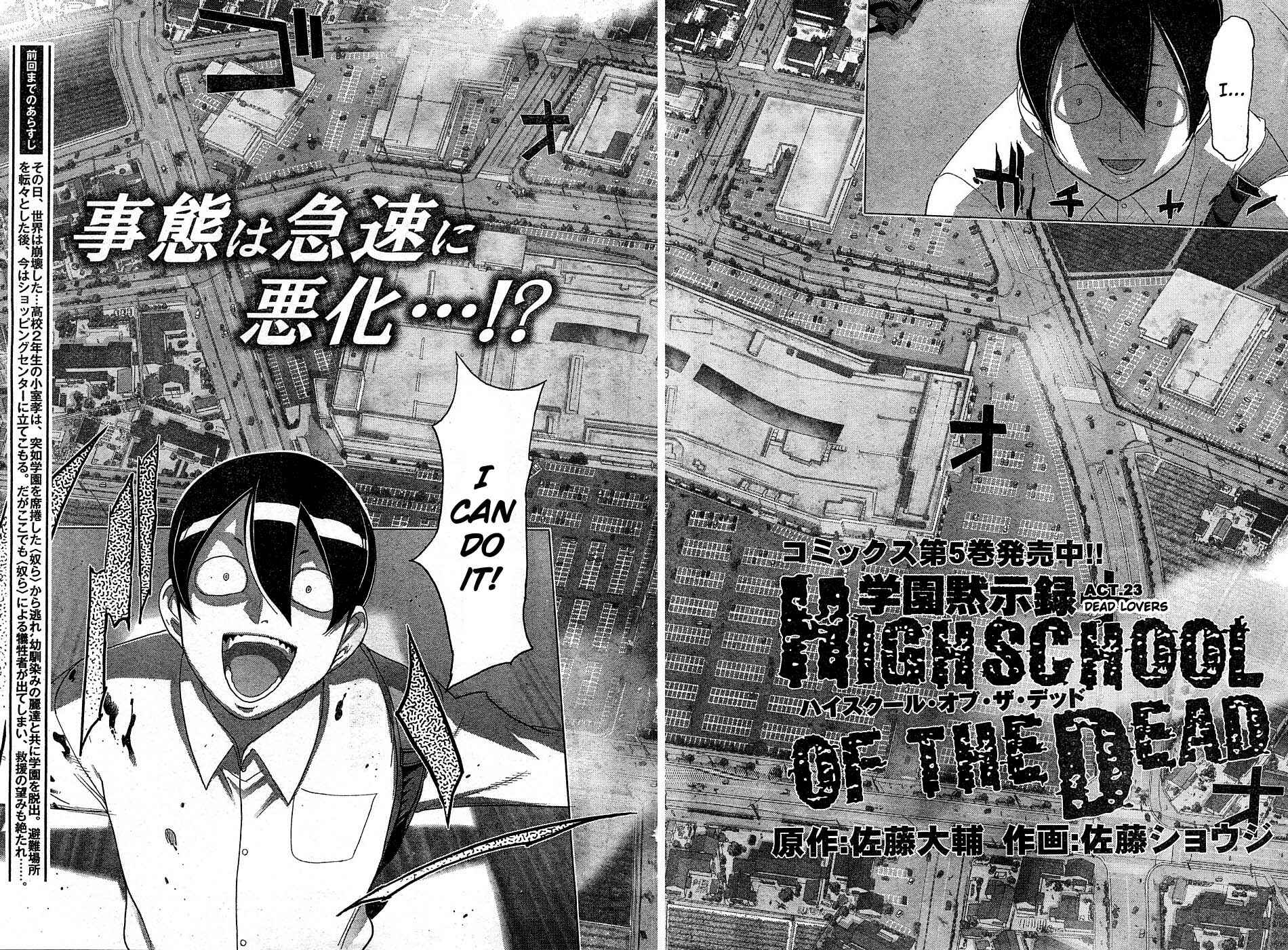 Page 10 Chapter 23 Highschool of the Dead
