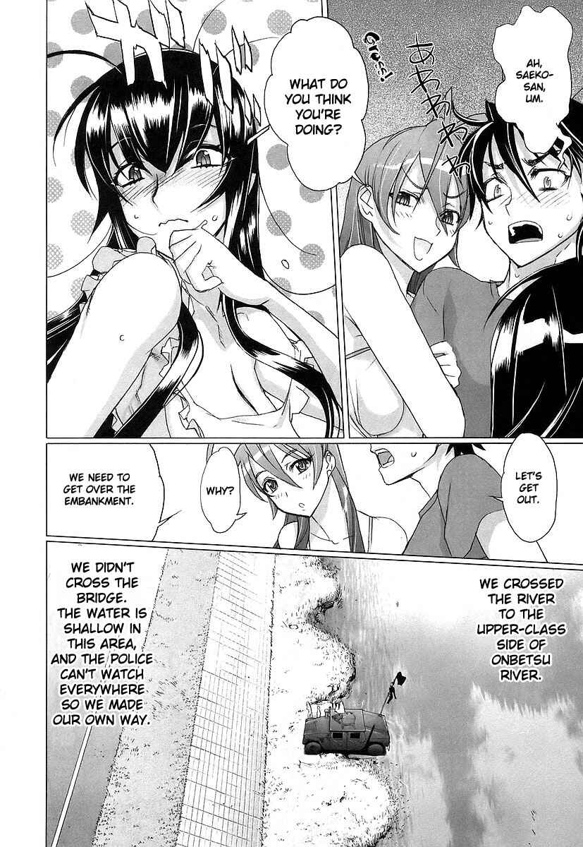 Page 17 Chapter 8 Highschool of the Dead