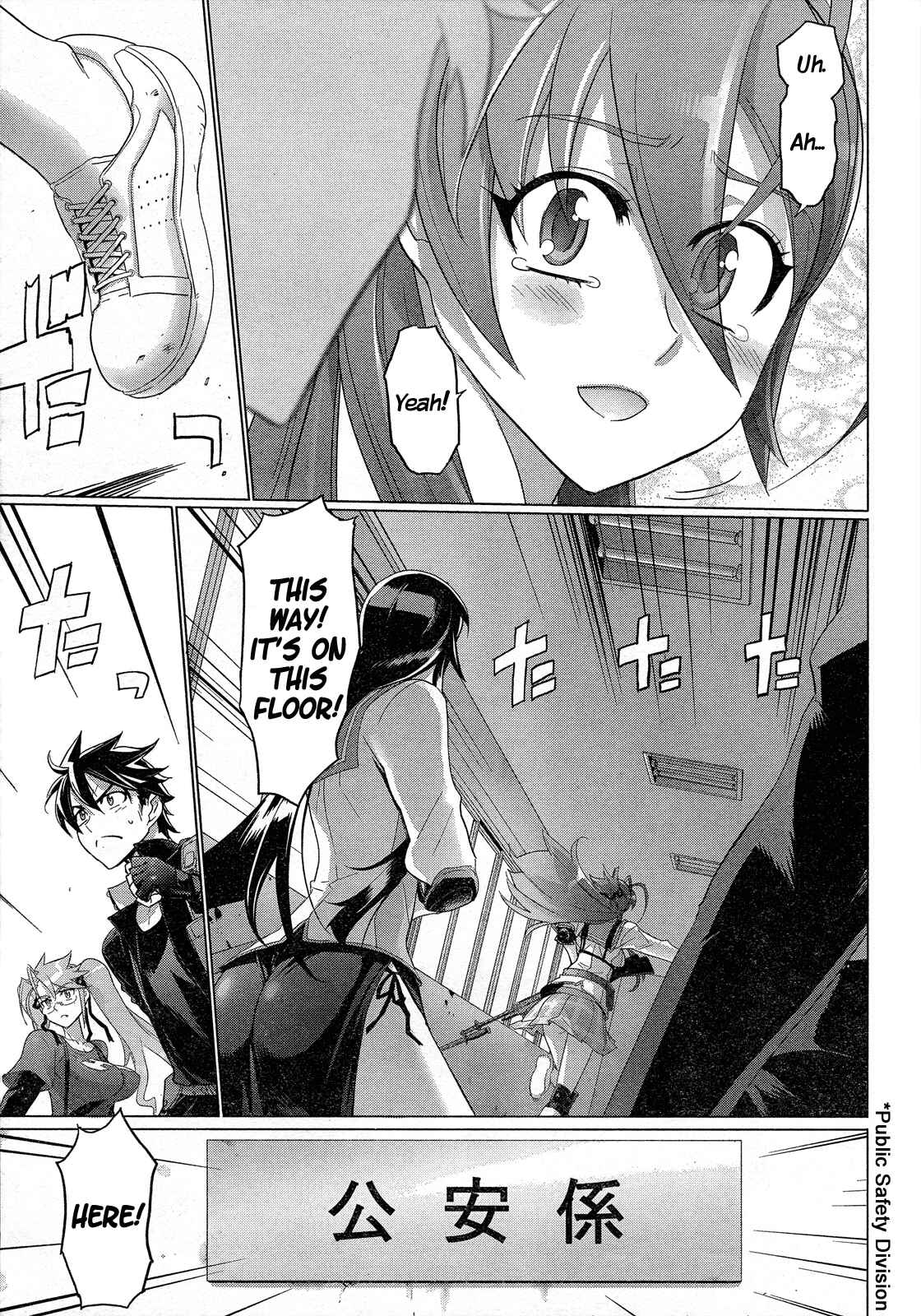Page 12 Chapter 28 Highschool of the Dead