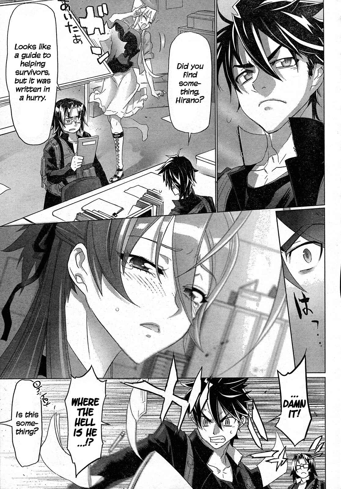 Page 16 Chapter 28 Highschool of the Dead