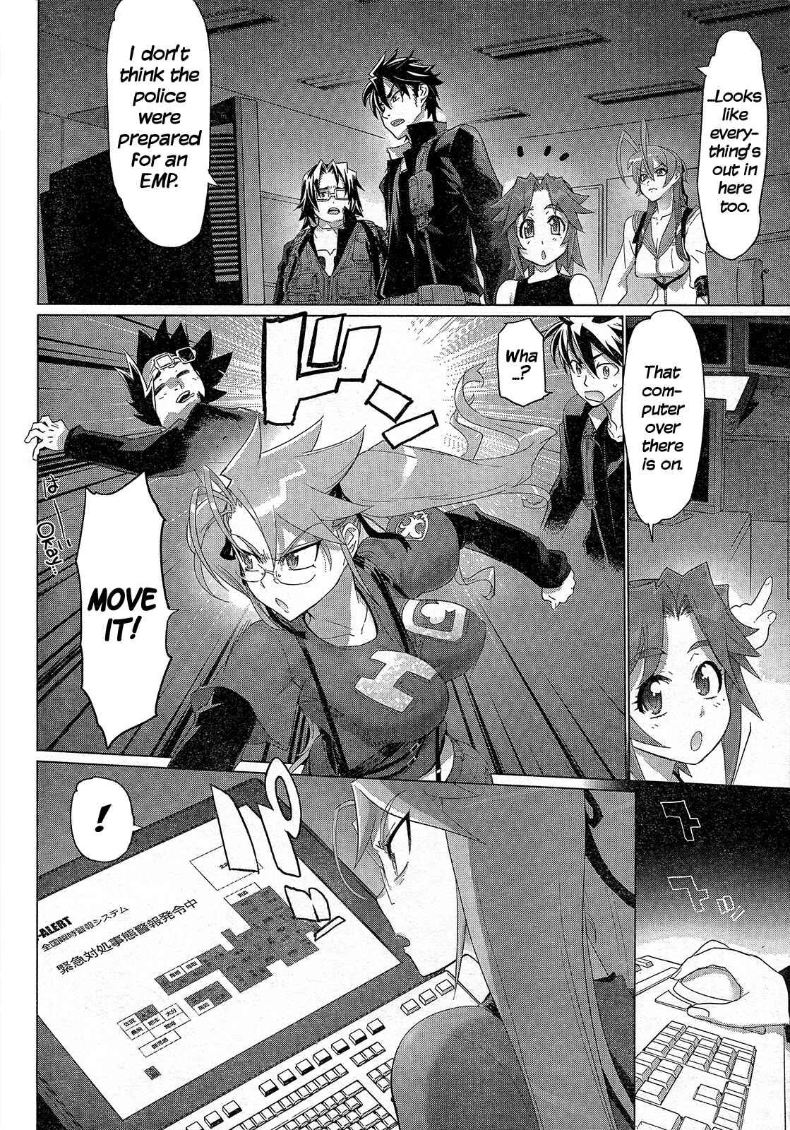 Page 3 Chapter 28 Highschool of the Dead