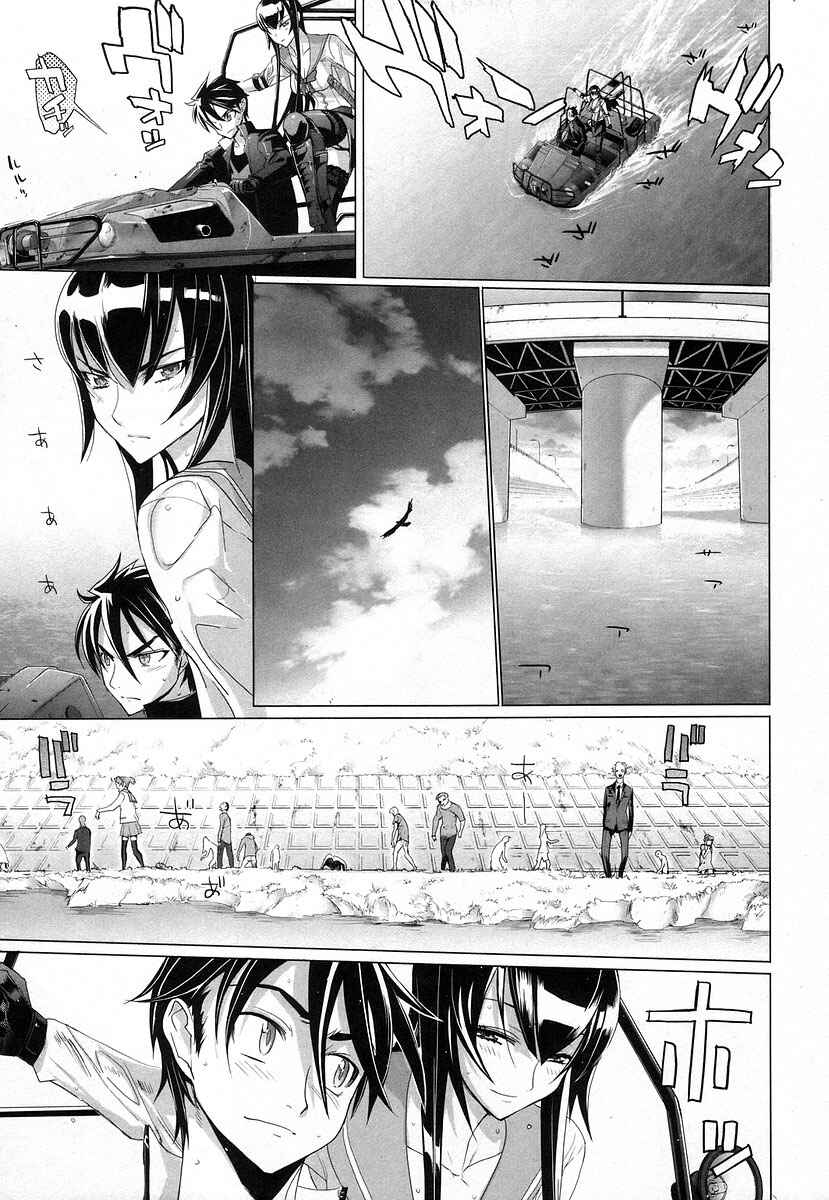 Page 20 Chapter 16 Highschool of the Dead
