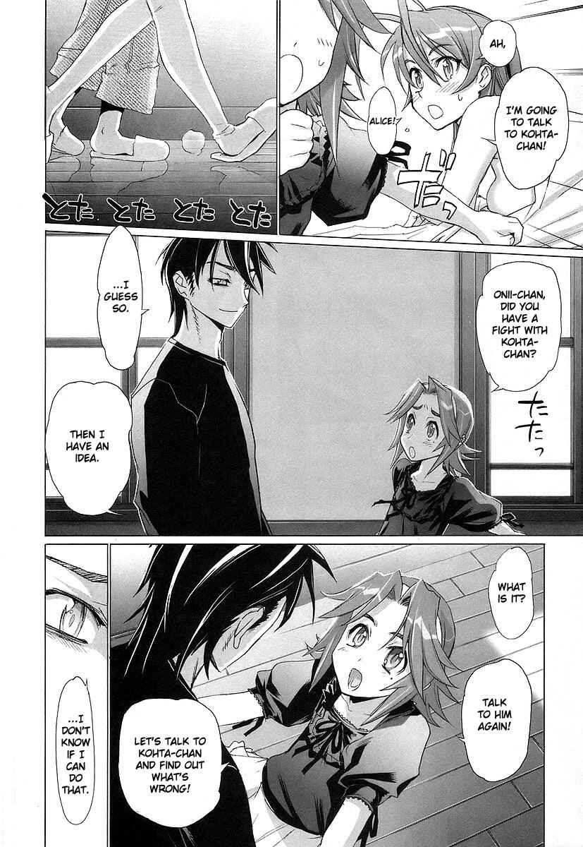 Page 13 Chapter 11 Highschool of the Dead