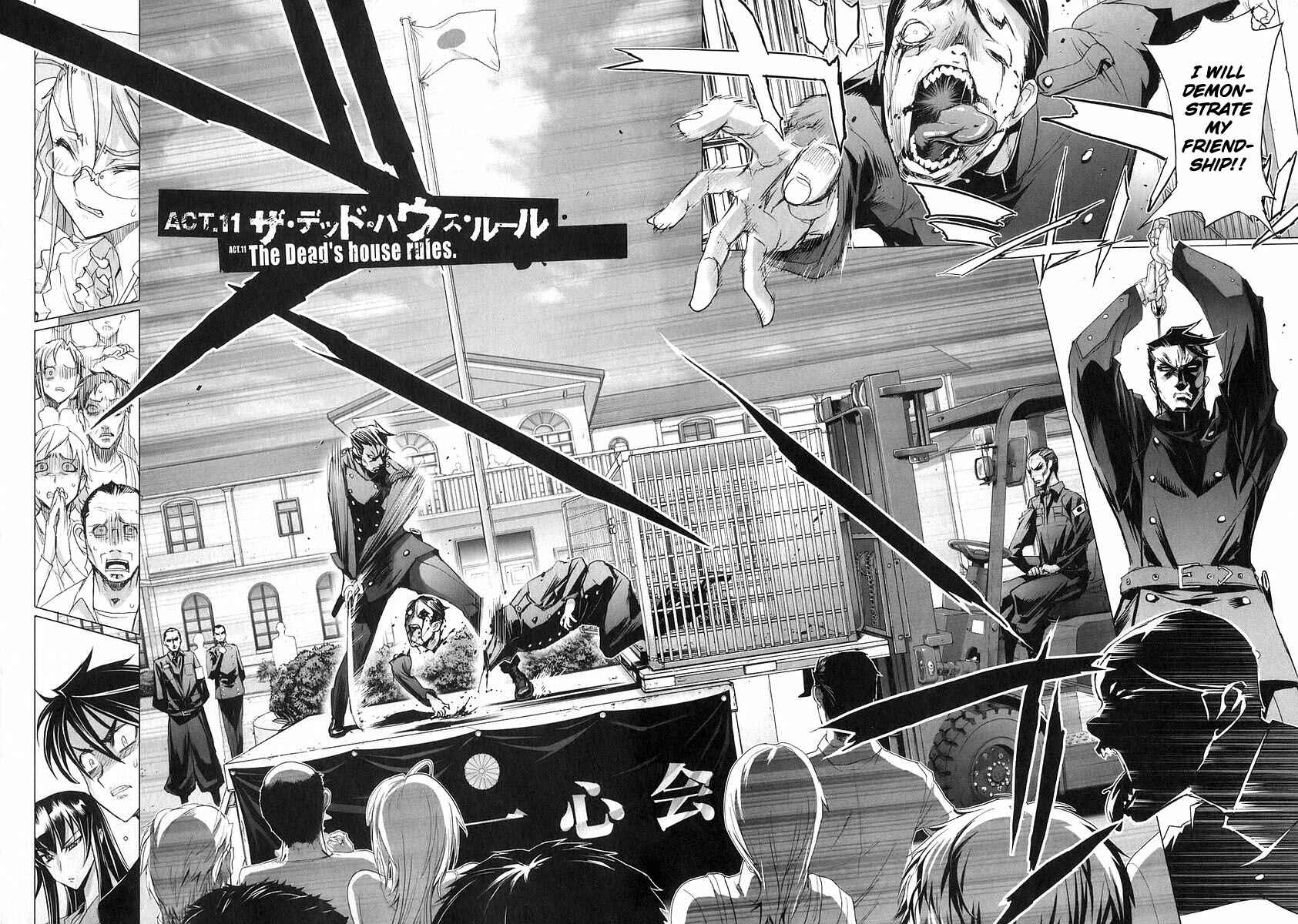 Page 2 Chapter 11 Highschool of the Dead
