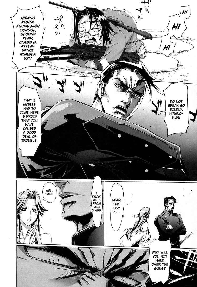Page 23 Chapter 11 Highschool of the Dead