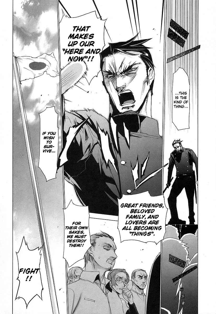 Page 4 Chapter 11 Highschool of the Dead