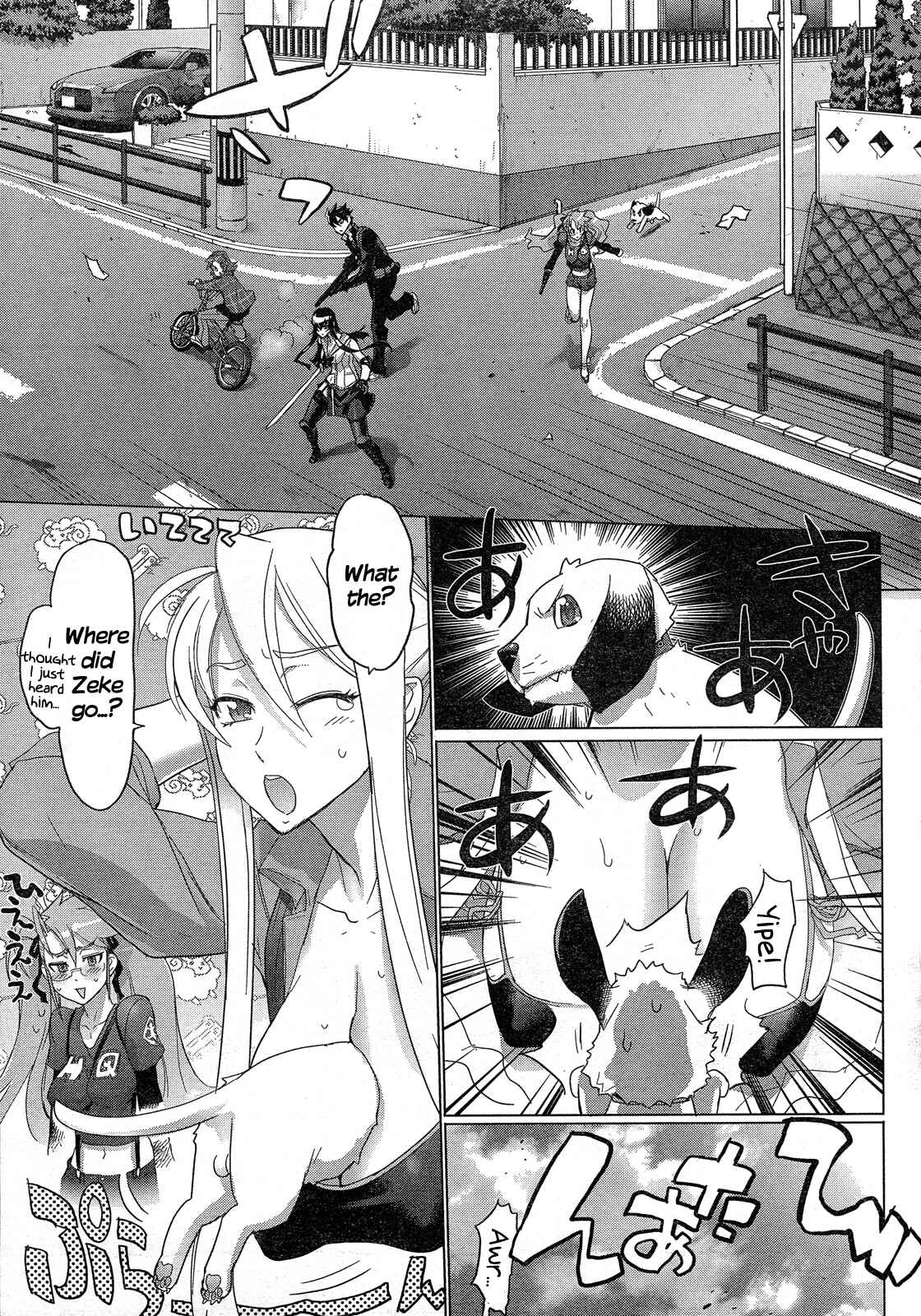 Page 36 Chapter 26 Highschool of the Dead
