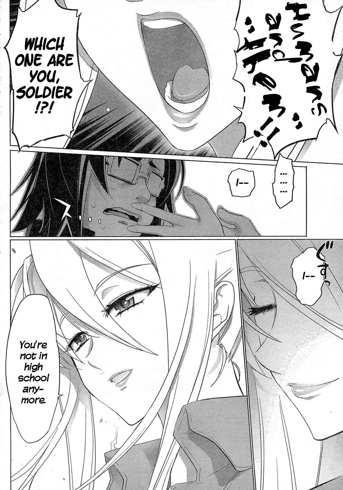 Page 43 Chapter 26 Highschool of the Dead