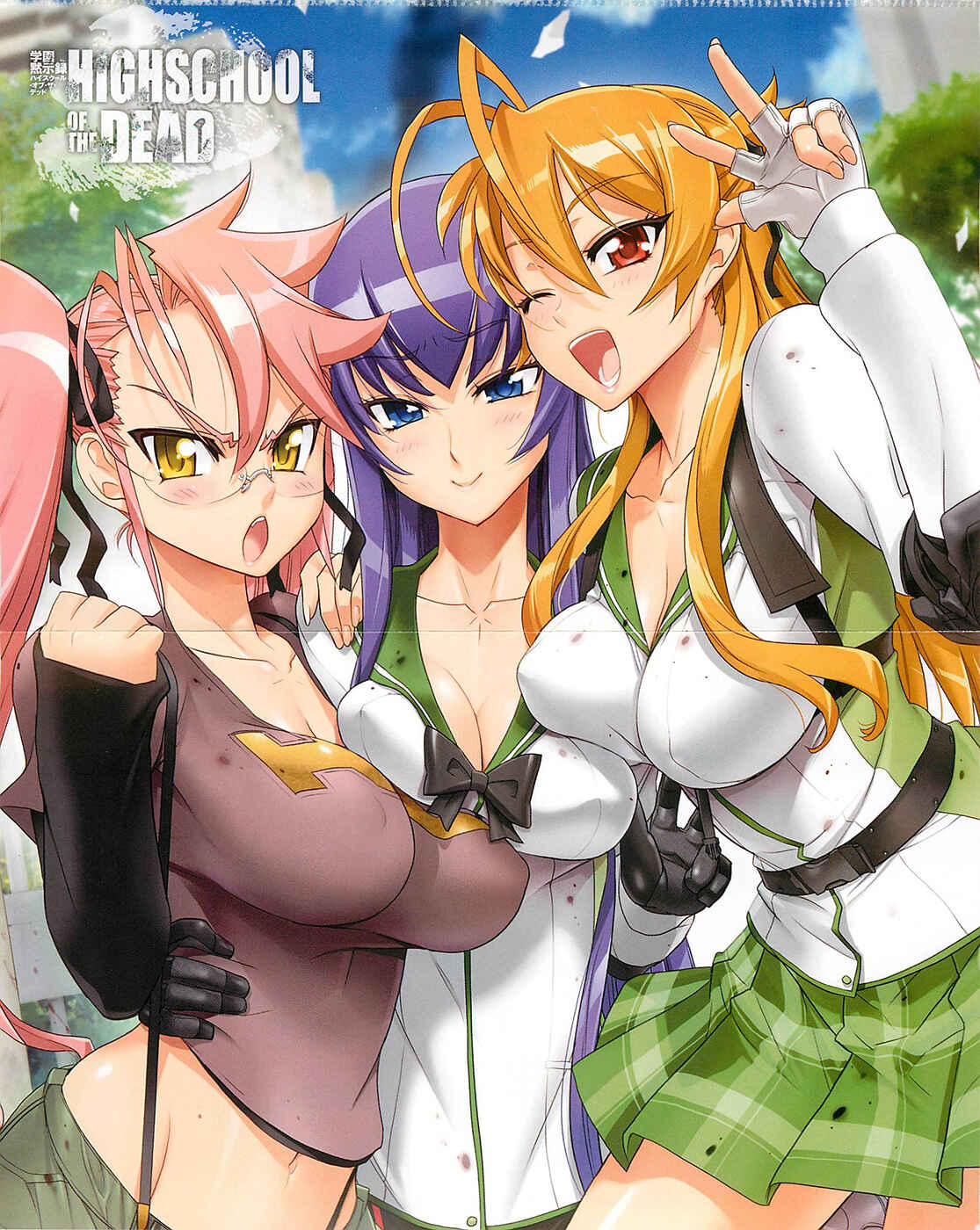 Page 8 Chapter 26 Highschool of the Dead
