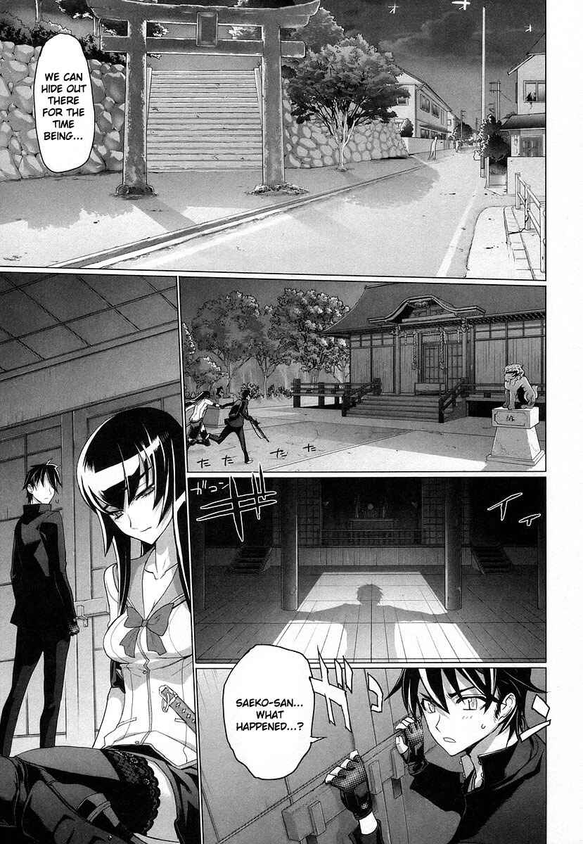Page 12 Chapter 17 Highschool of the Dead