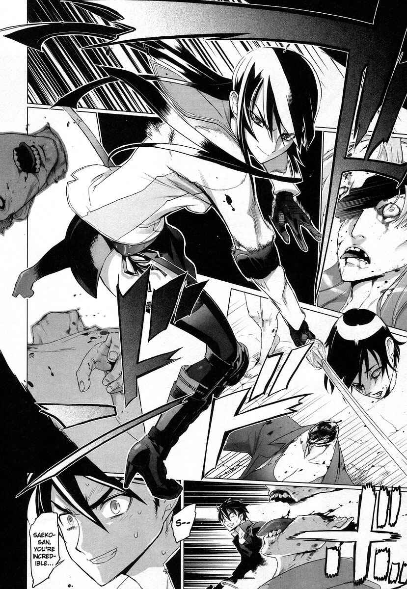 Page 7 Chapter 17 Highschool of the Dead