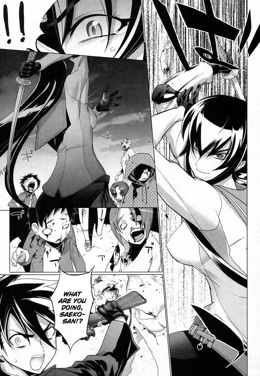 Page 8 Chapter 17 Highschool of the Dead