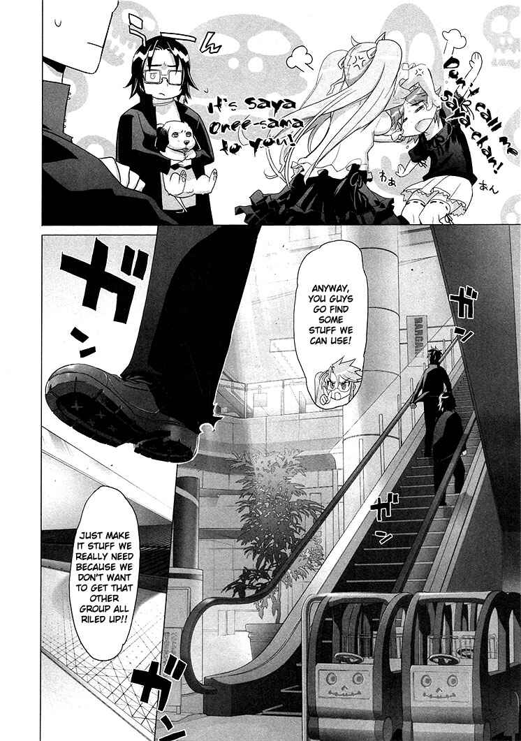 Page 18 Chapter 18 Highschool of the Dead