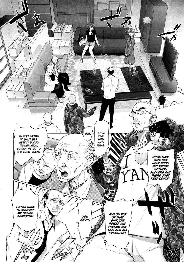 Page 24 Chapter 18 Highschool of the Dead