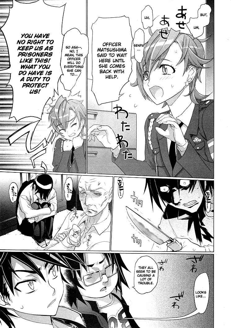Page 25 Chapter 18 Highschool of the Dead