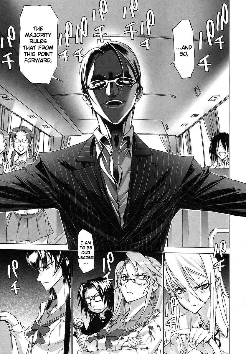 Page 14 Chapter 3 Highschool of the Dead
