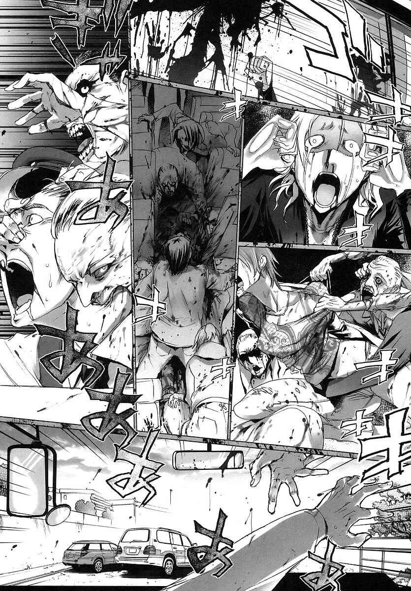 Page 18 Chapter 3 Highschool of the Dead