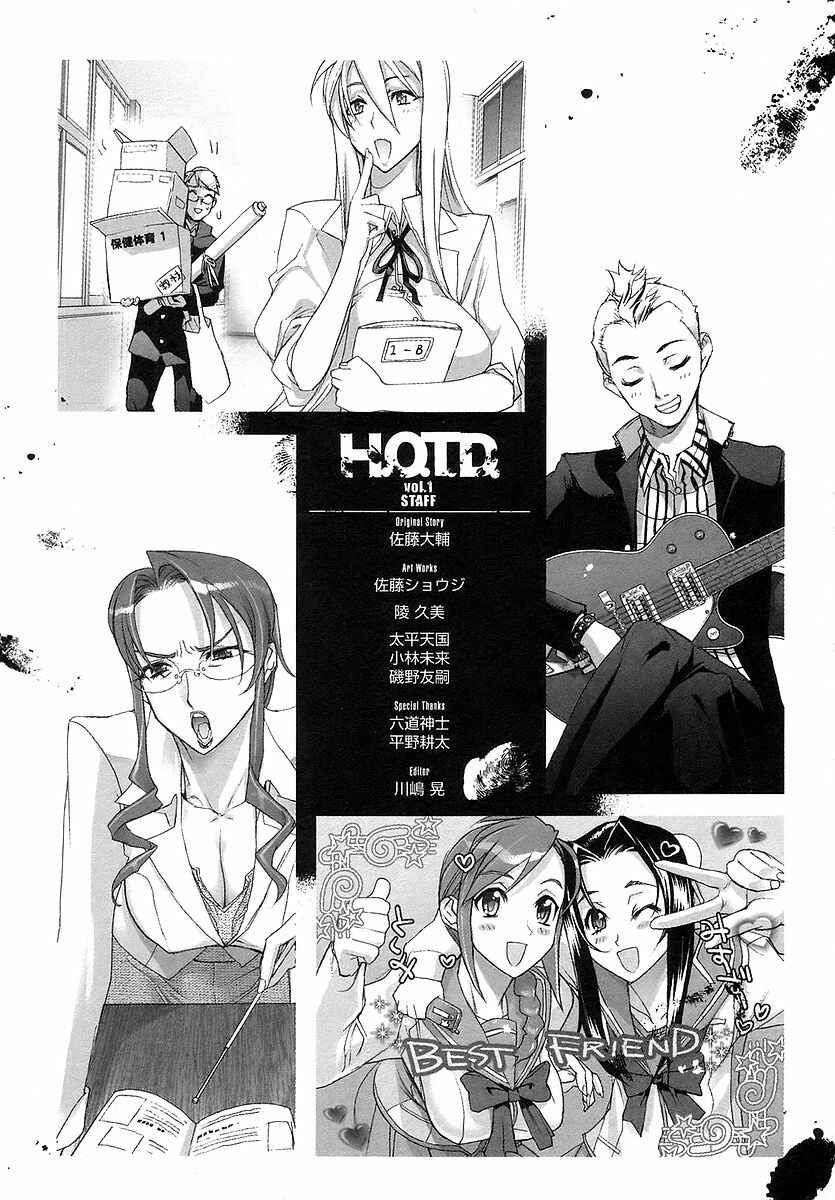 Page 29 Chapter 3 Highschool of the Dead