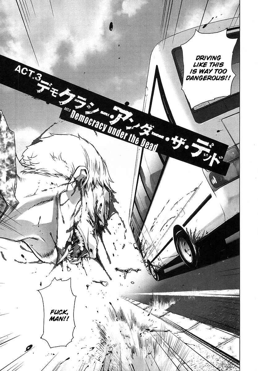 Page 3 Chapter 3 Highschool of the Dead