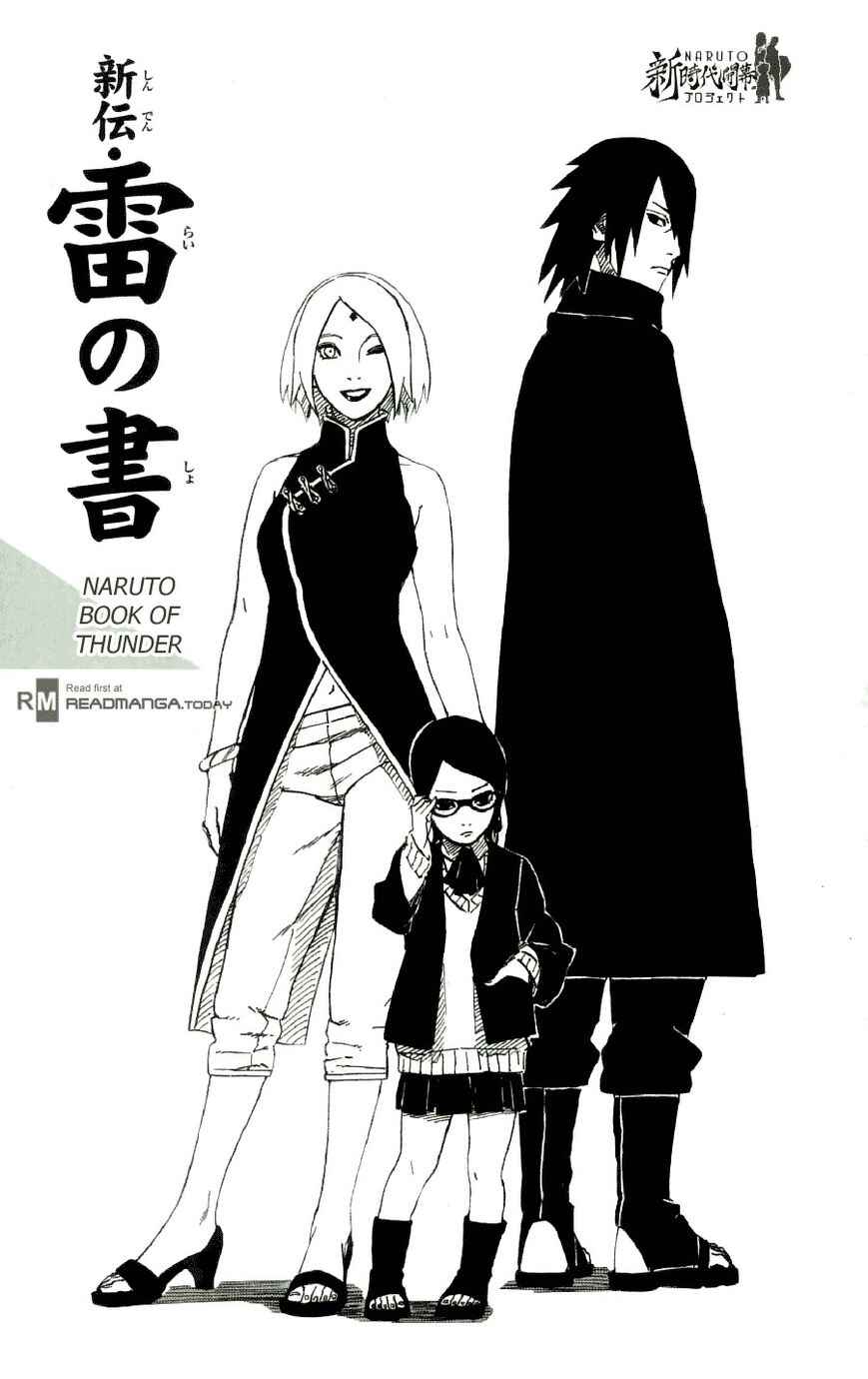 Page 1 Chapter Unknown_b370 NARUTO: Rai no Sho - Ai wo Itareta Kemono!!