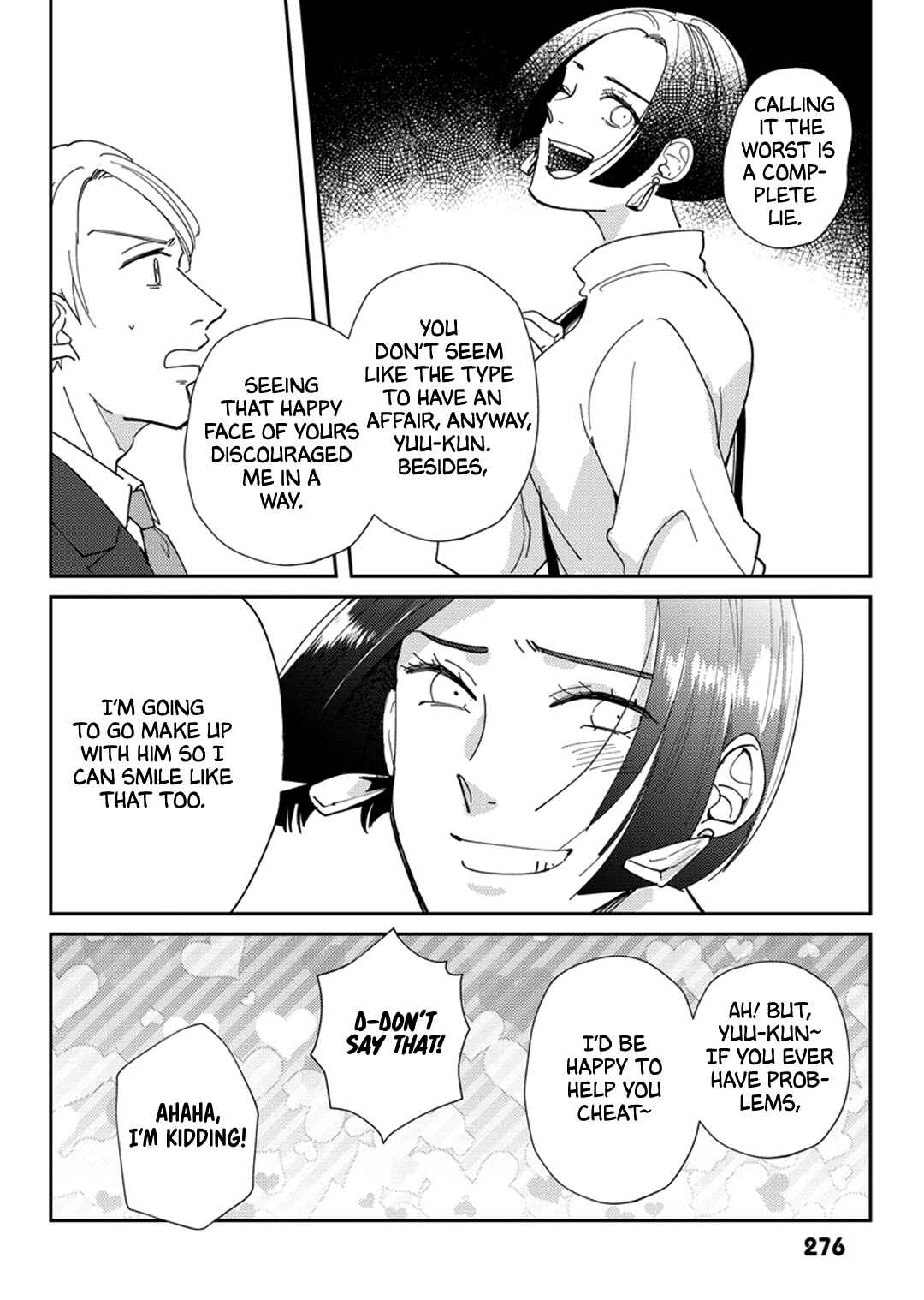 Page 8 Chapter 3.5 Akuma ga Kitari Kimi ni Muchuu