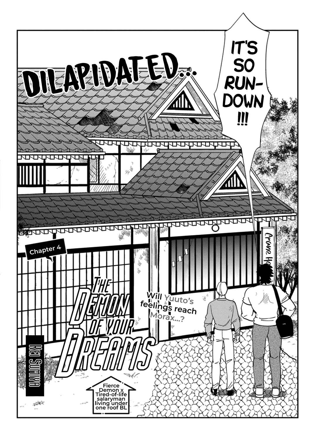 Page 3 Chapter 4 Akuma ga Kitari Kimi ni Muchuu