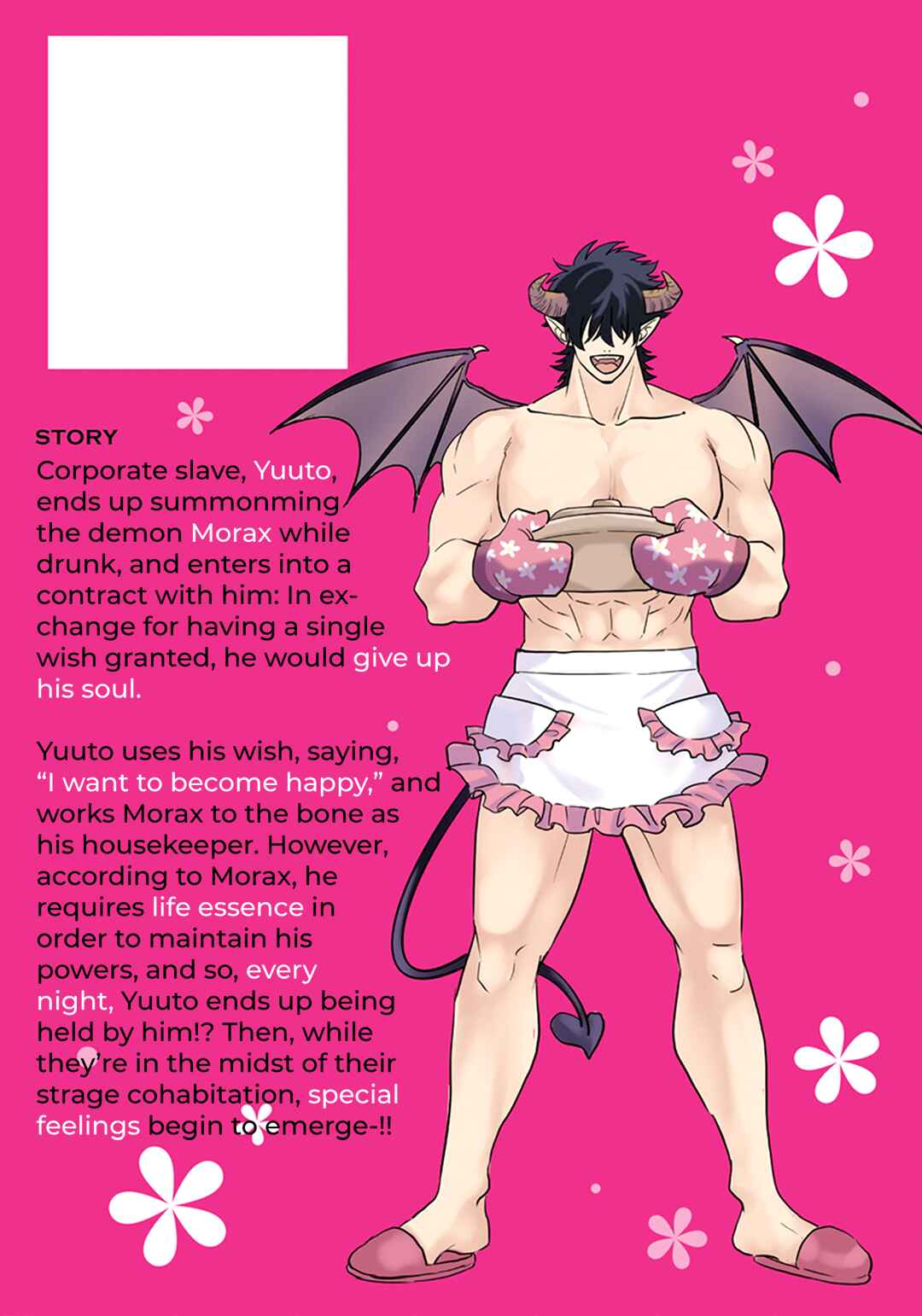 Page 8 Chapter 5 Akuma ga Kitari Kimi ni Muchuu