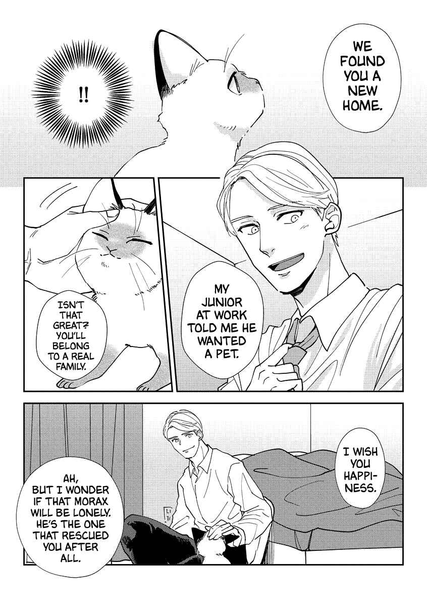 Page 14 Chapter 2 Akuma ga Kitari Kimi ni Muchuu