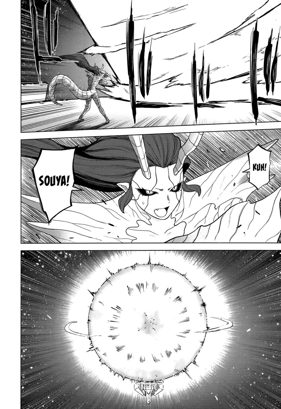 Page 17 Chapter 45 Ottoman