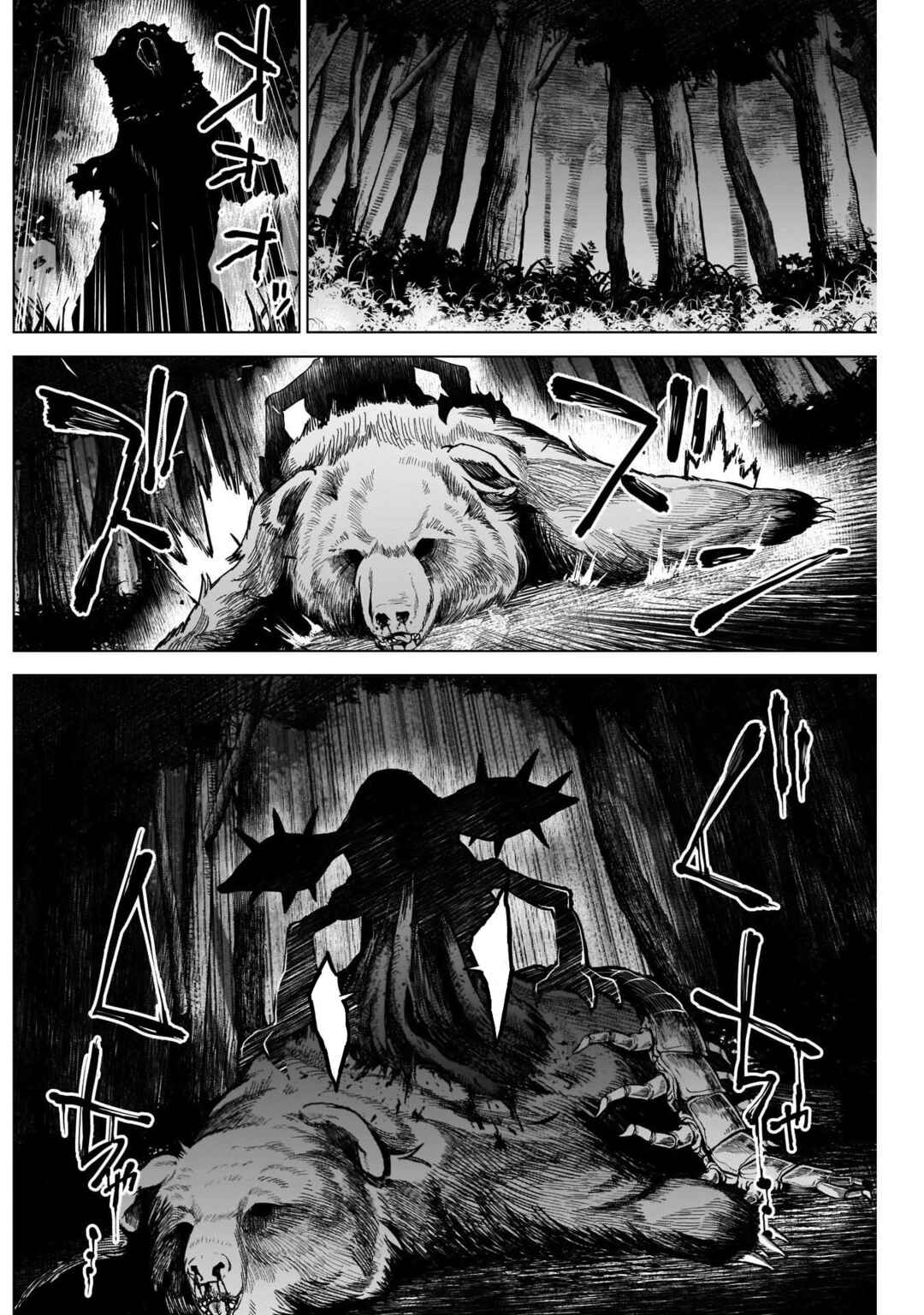 Page 6 Chapter 22 Ottoman