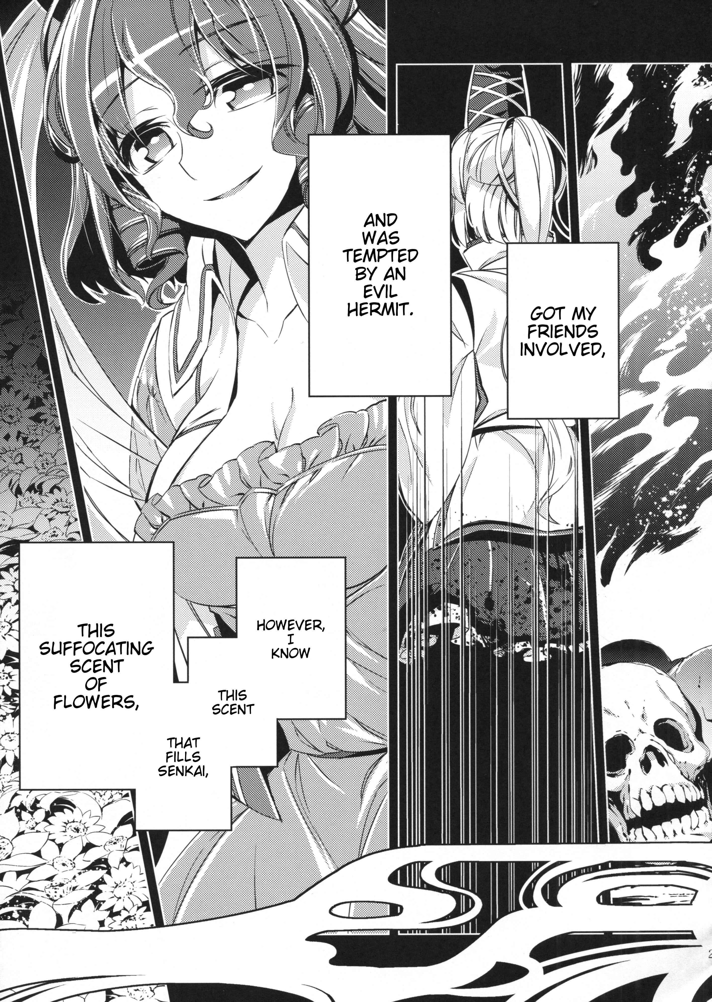 Page 24 Chapter Unknown_31c5 Touhou - Shitei (Doujinshi)
