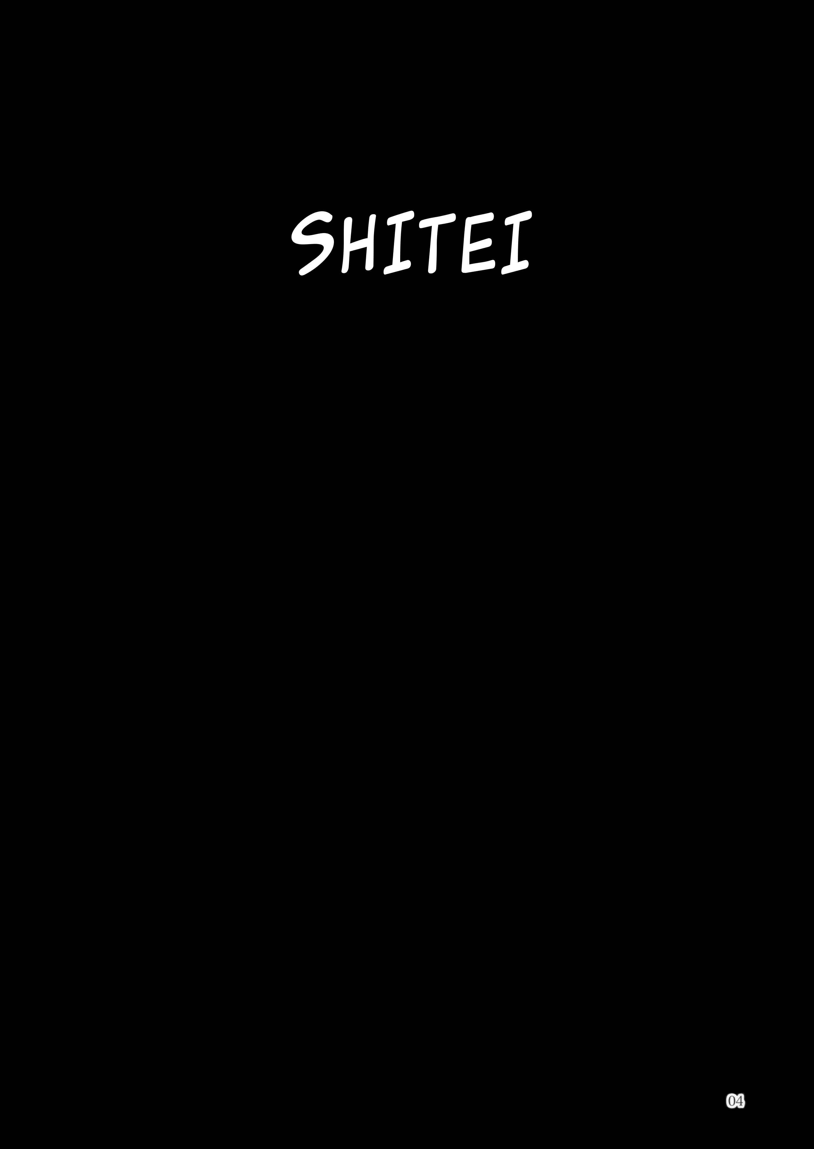 Page 3 Chapter Unknown_31c5 Touhou - Shitei (Doujinshi)
