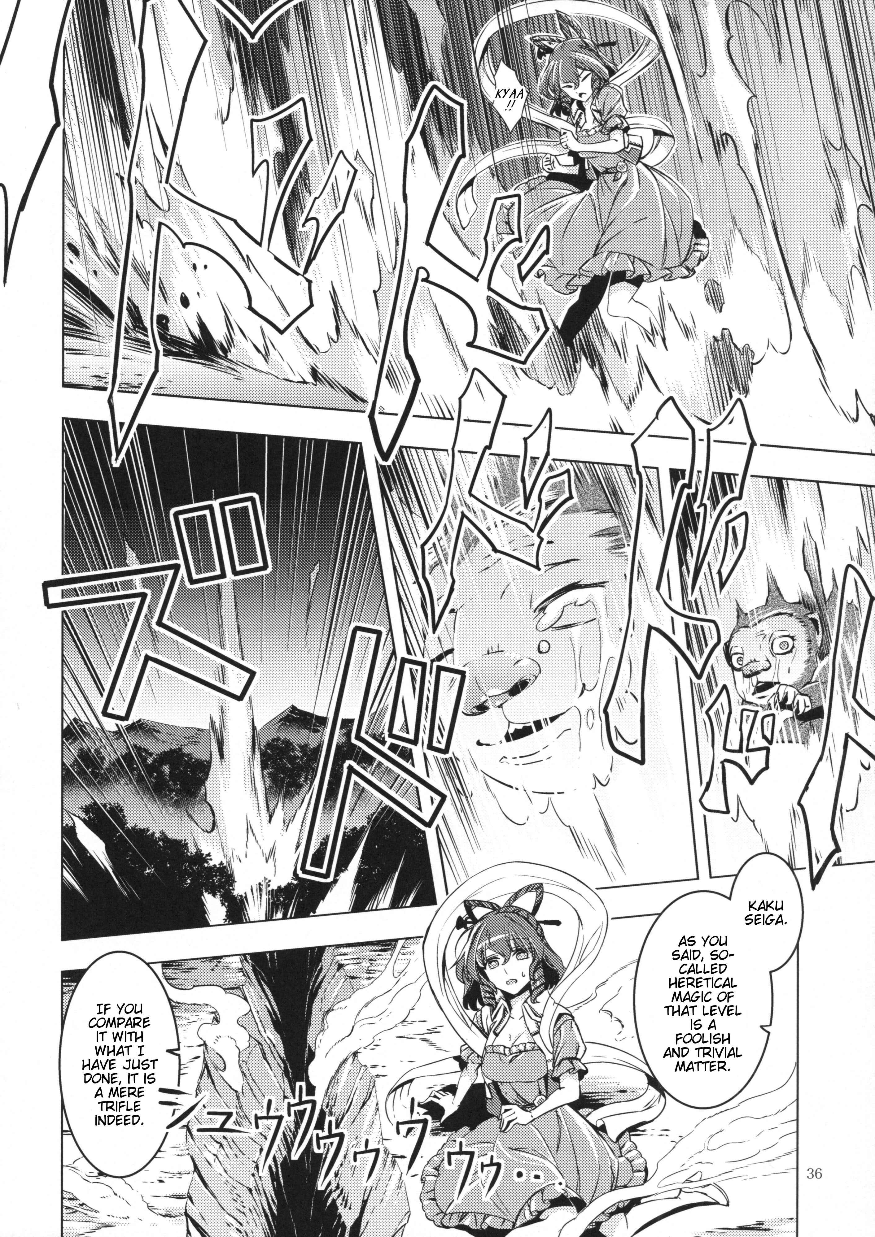 Page 35 Chapter Unknown_31c5 Touhou - Shitei (Doujinshi)