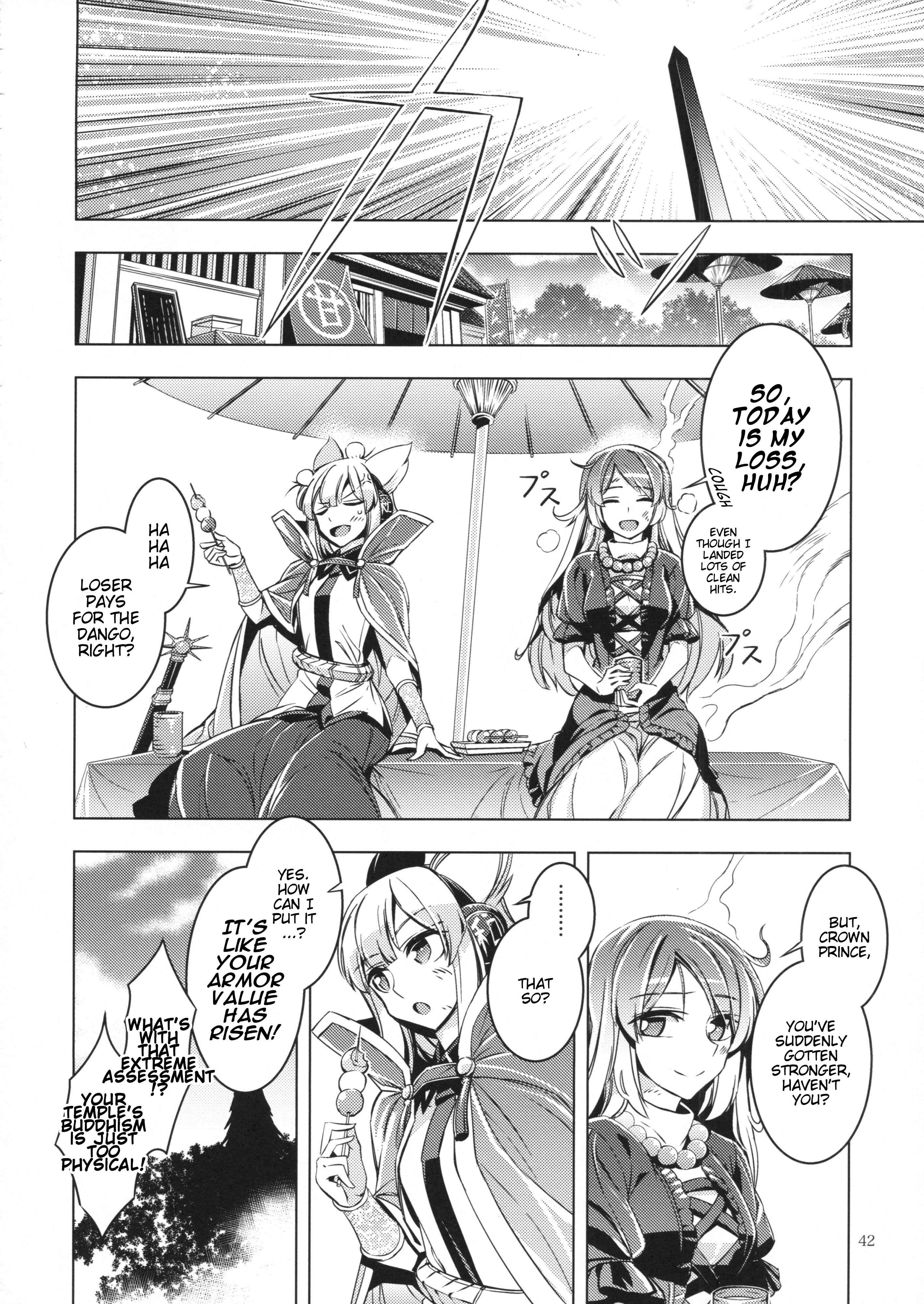 Page 41 Chapter Unknown_31c5 Touhou - Shitei (Doujinshi)