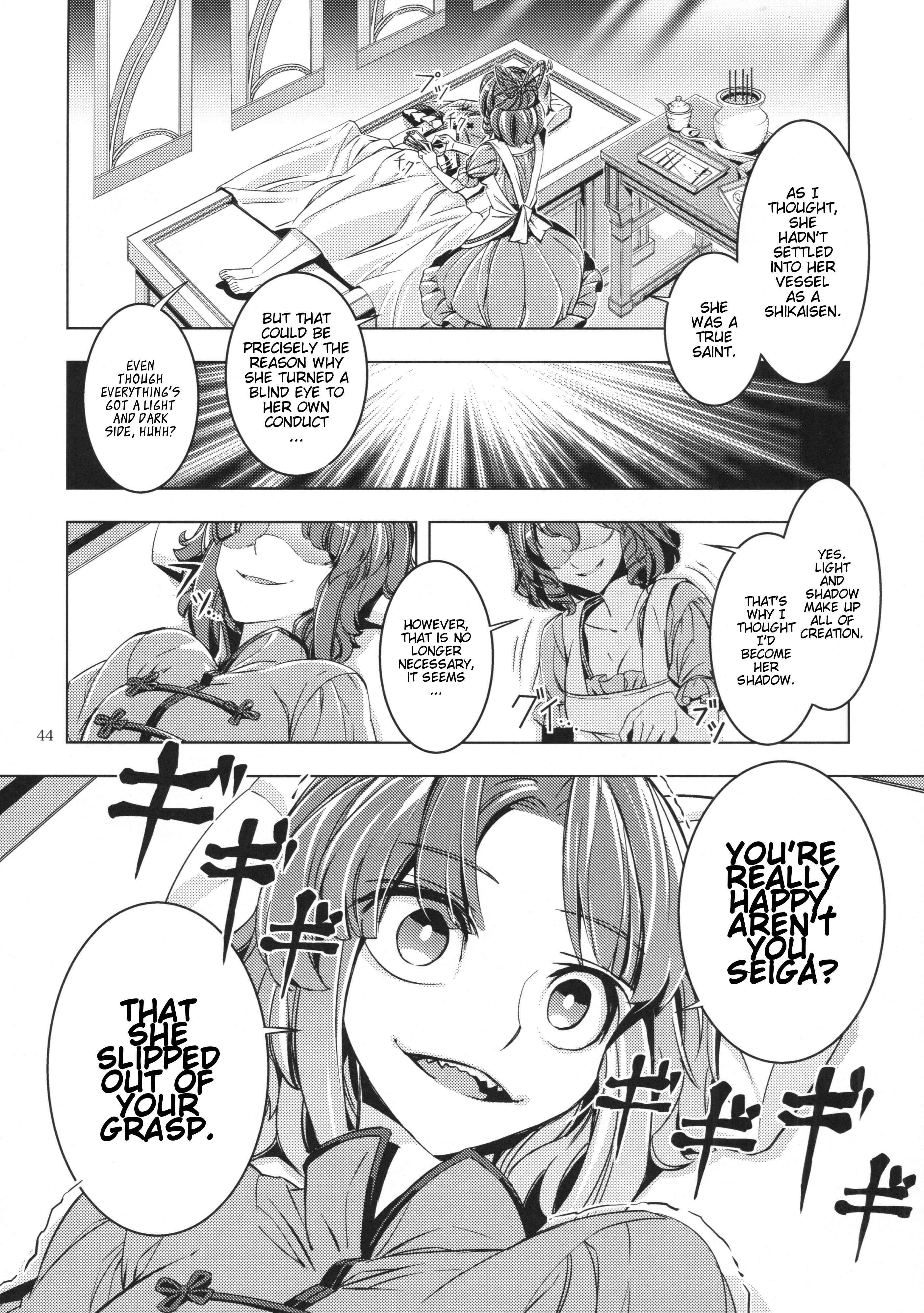 Page 43 Chapter Unknown_31c5 Touhou - Shitei (Doujinshi)