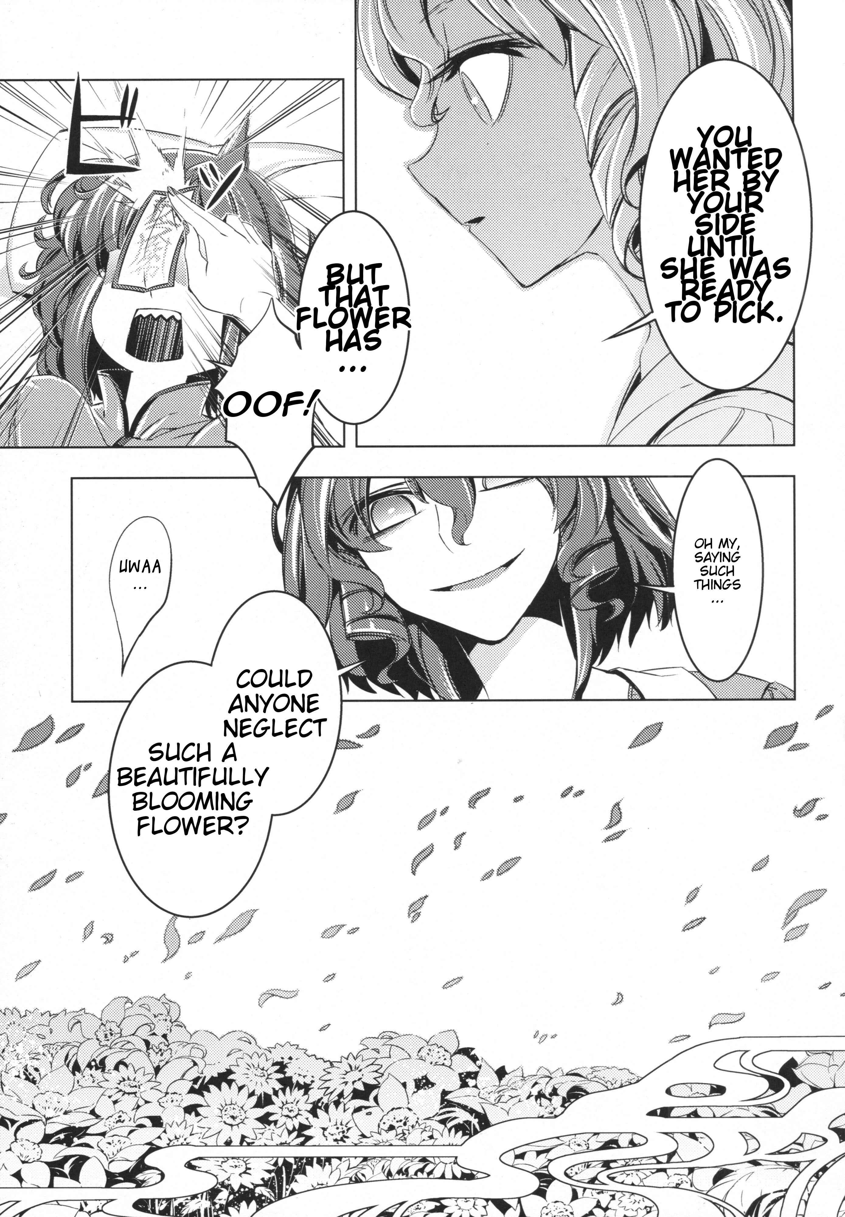 Page 44 Chapter Unknown_31c5 Touhou - Shitei (Doujinshi)