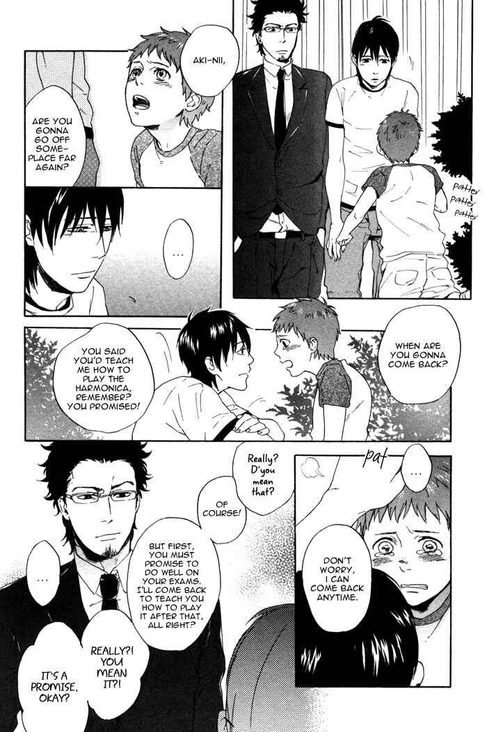 Page 14 Chapter 4 Bokura ni Matsuwaru Et Cetera