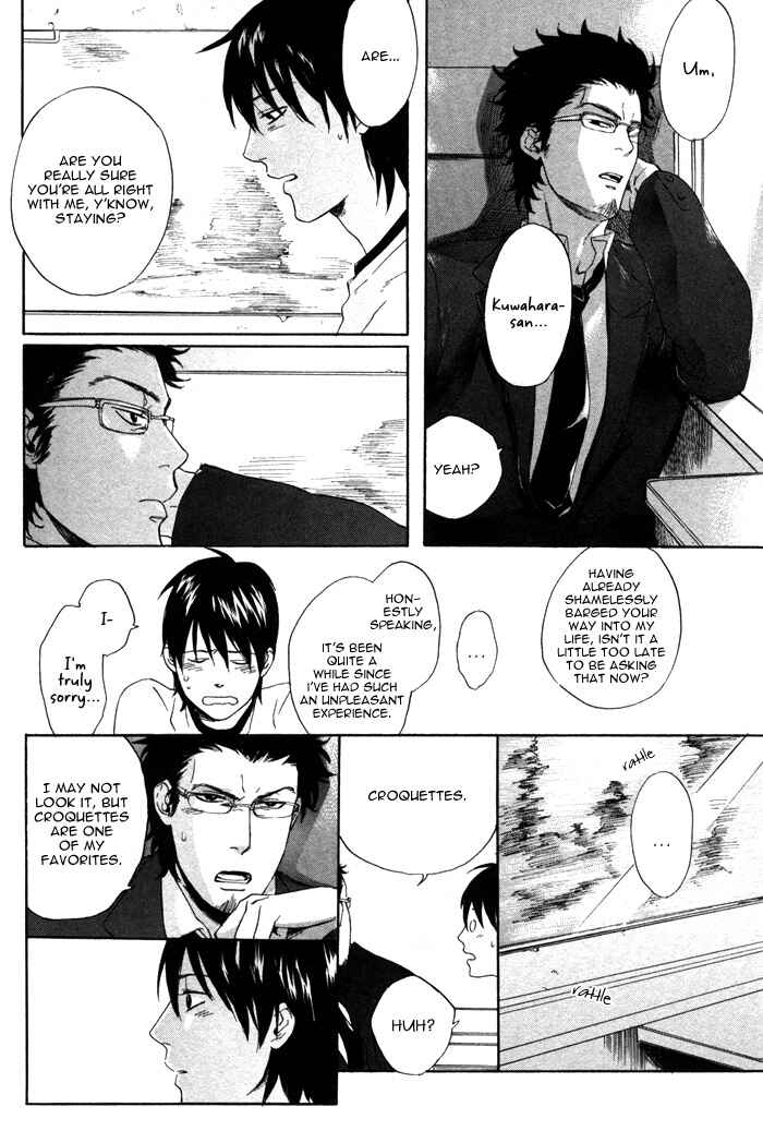 Page 16 Chapter 4 Bokura ni Matsuwaru Et Cetera