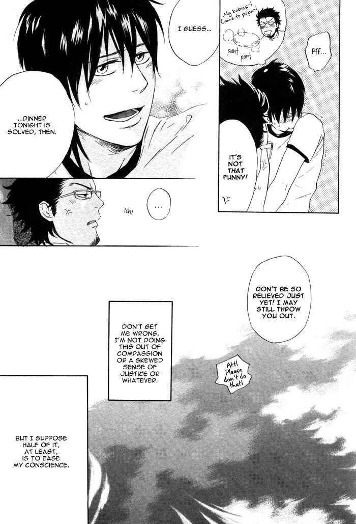 Page 17 Chapter 4 Bokura ni Matsuwaru Et Cetera